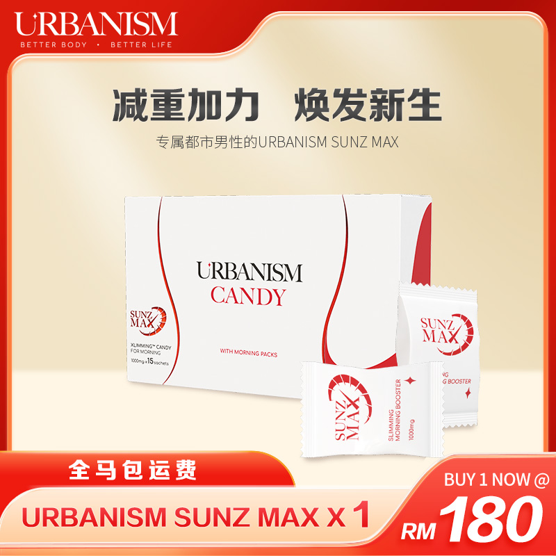 S1 (RM180) URBANISM SUNZ MAX